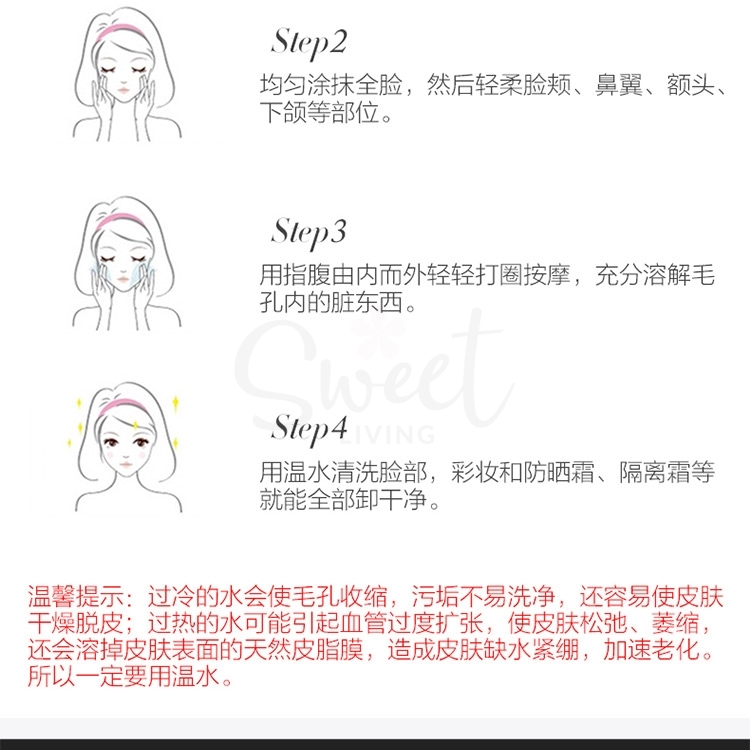 【日本】芳珂 无添加纳米卸妆油保湿 卸妆 专柜版 / Fancl Makeup Remover Oil  (120ml) -  - 5@ - Sweet Living