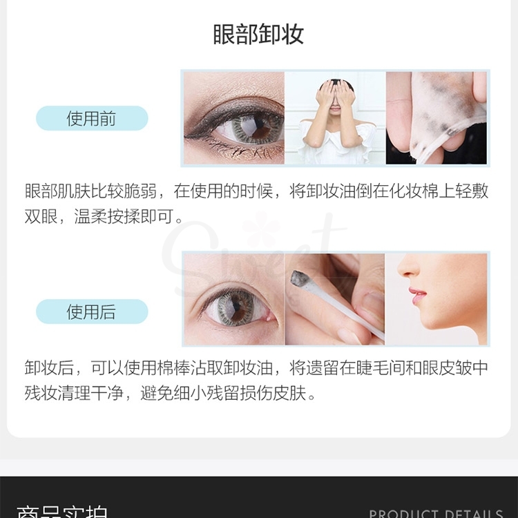 【日本】芳珂 无添加纳米卸妆油保湿 卸妆 专柜版 / Fancl Makeup Remover Oil  (120ml) -  - 8@ - Sweet Living