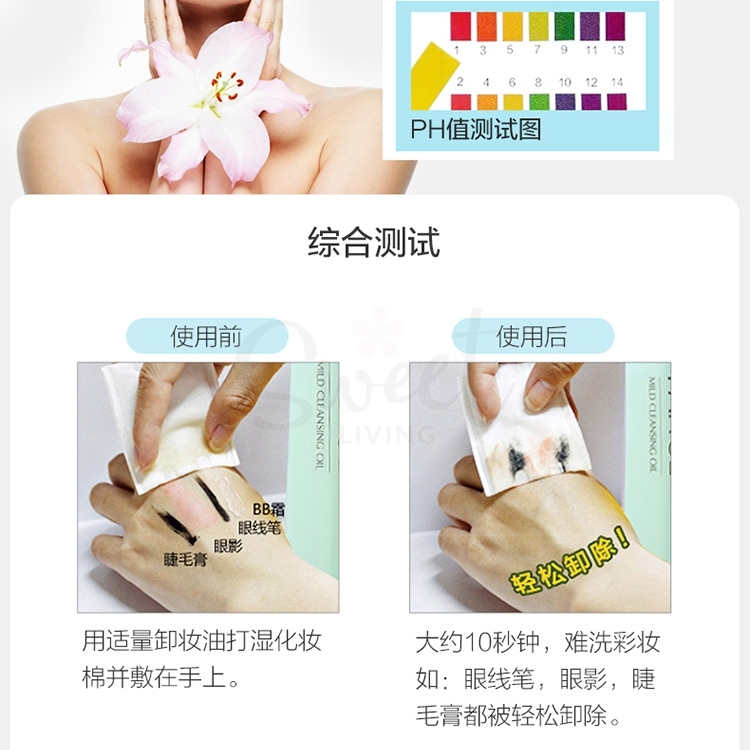 【日本】芳珂 无添加纳米卸妆油保湿 卸妆 专柜版 / Fancl Makeup Remover Oil  (120ml) -  - 9@ - Sweet Living