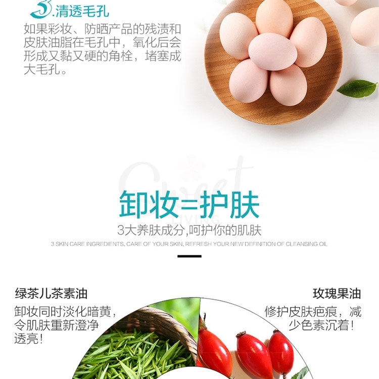 【日本】芳珂 无添加纳米卸妆油保湿 卸妆 专柜版 / Fancl Makeup Remover Oil  (120ml) -  - 10@ - Sweet Living