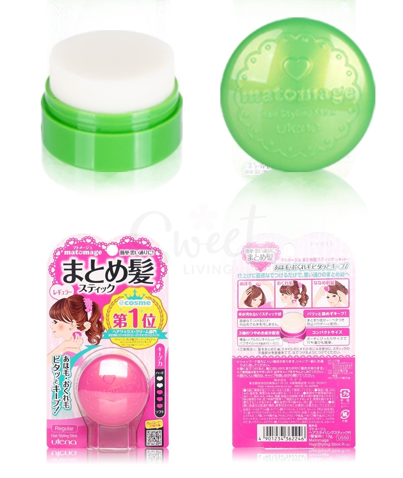 【日本】UTENA 佑天兰 亮泽强力魔发球套 碎发发胶 持久定型 13g/ Hair Styling Wax -  - 4@ - Sweet Living