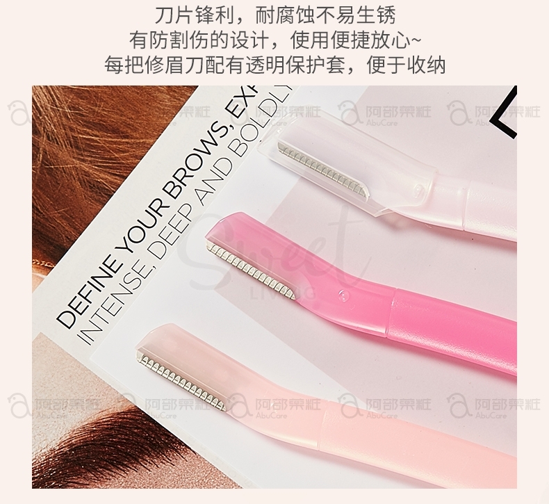 【日本】资生堂修眉刀/Shiseido Eyebrow Razor 3 pieces -  - 2@ - Sweet Living