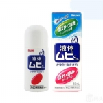 【日本】Muhi 池田 模范堂 无比滴 驱蚊止痒液 儿童版/成人版 两款/ Anti-Itch Cream 50ml -  - 3    - Sweet Living