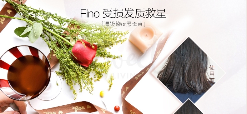 【日本】资生堂Fino发膜 护发素头发护理倒模营养 修复改善毛躁 /FINO Premium Deep Penetration Hair Mask Treatment 230g -  - 5@ - Sweet Living