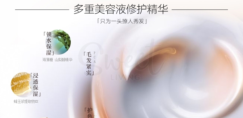 【日本】资生堂Fino发膜 护发素头发护理倒模营养 修复改善毛躁 /FINO Premium Deep Penetration Hair Mask Treatment 230g -  - 7@ - Sweet Living