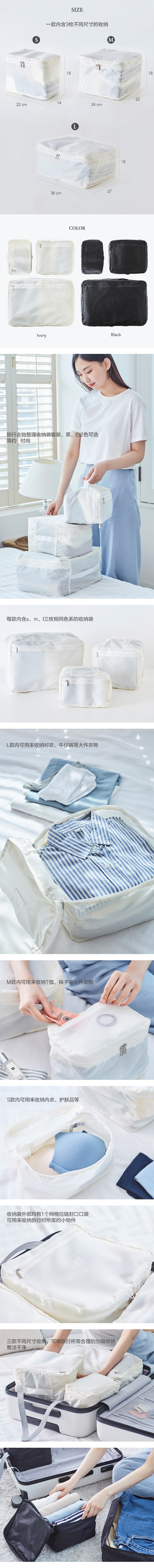 【韩国】 Ithinkso 创意简约旅行收纳袋套装 3枚入 Nylon Box Set -  - 5@ - Sweet Living