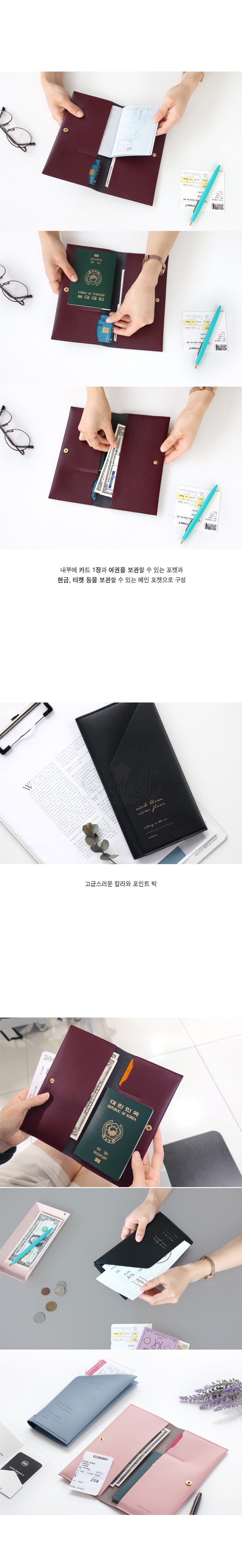 【韩国】 Iconic 旅行 简约护照保护套 机票夹 长款 / Slit Passport wallet -  - 4@ - Sweet Living