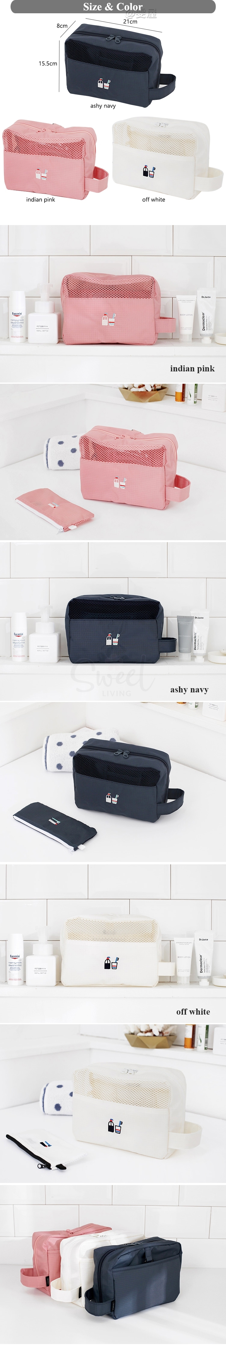 【韩国】 2nul 创意手提旅行收纳袋轻便洗漱袋 化妆包 Toiletry Bag -  - 6@ - Sweet Living