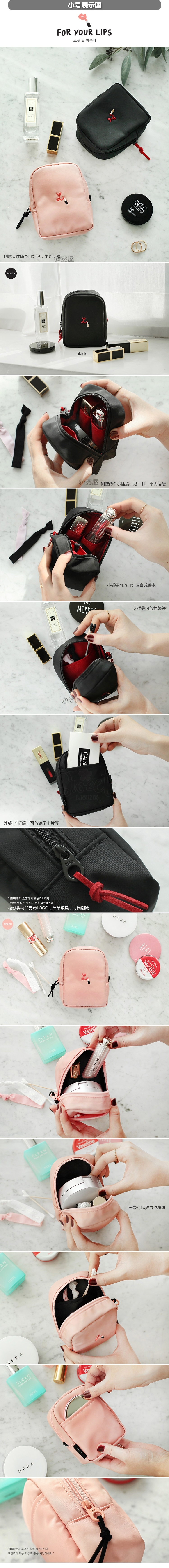 【韩国】 2nul 立体便携小化妆包 口红包 补妆包 For Your Lips/Makeup Bag -  - 2@ - Sweet Living