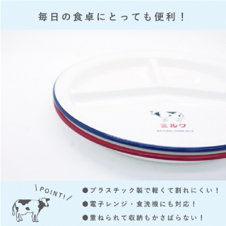 【日本】Prime  奶牛系列餐盘 水果盘/ Plate - Sweet Living