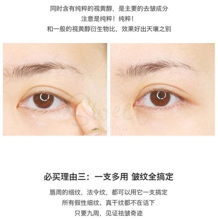 【日本】资生堂 怡丽丝尔 Elixir 抗皱紧致精华眼霜/ Anti-aging Eye Cream（15g） -  - 5@ - Sweet Living