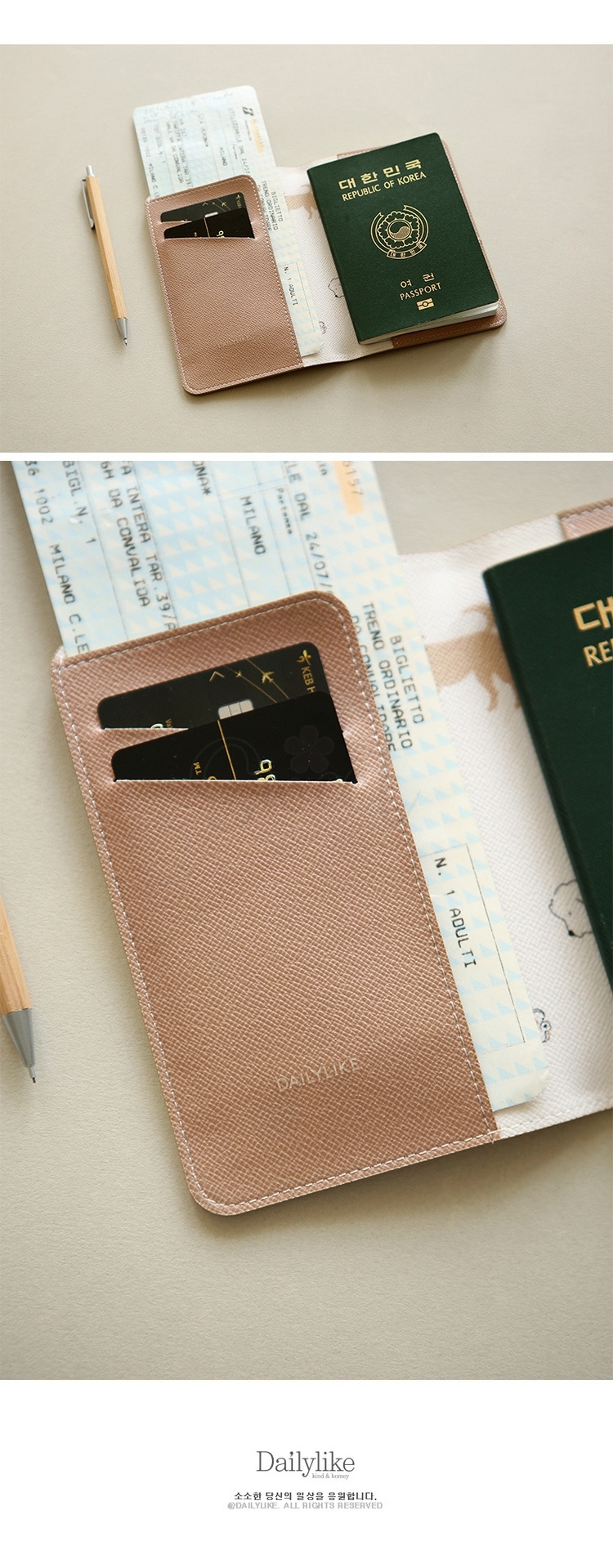 【韩国】Dailylike 时尚短款旅行护照夹 证件包/ Passport Pouch -  - 2@ - Sweet Living