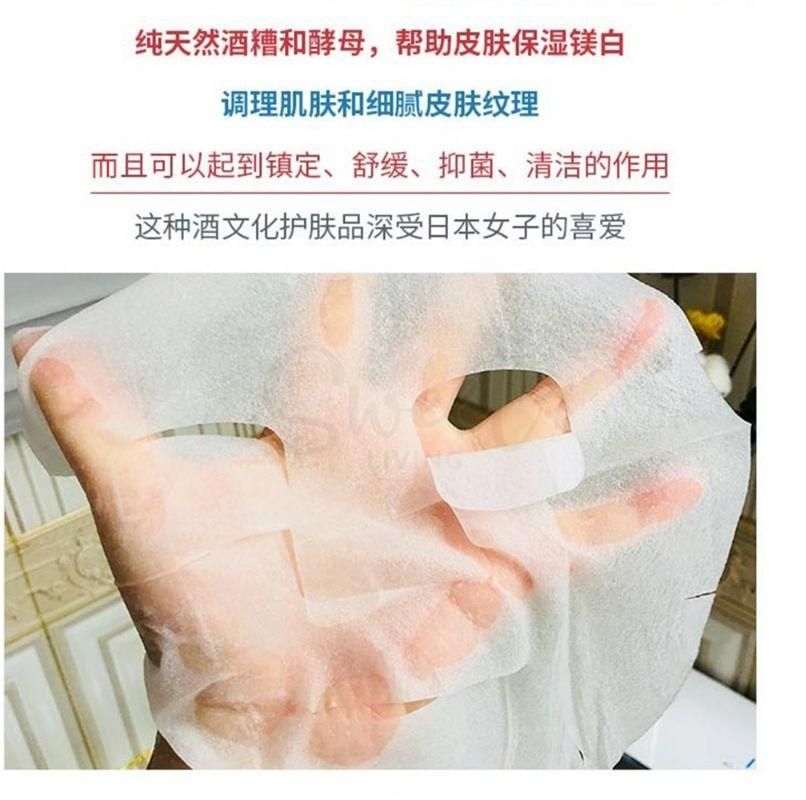 【日本】 PDC 酒粕面膜 美白保湿补水 淡化暗沉 提亮肤色/ PDC Wafood Made Lees Cleanser Pack (170g) - @ - 5 - Sweet Living