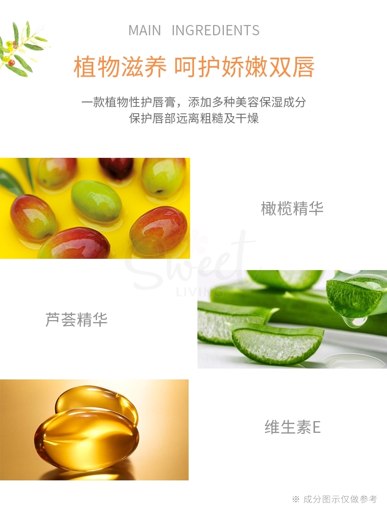 【日本】DHC 天然橄榄滋润唇膏1.5g/ Lip Balm - @ - 7 - Sweet Living