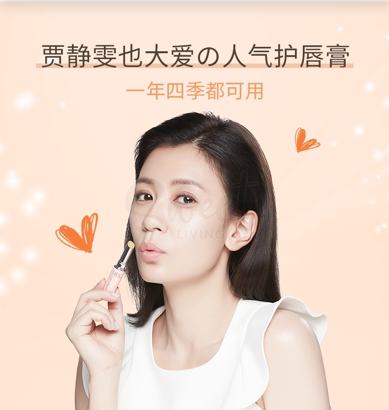 【日本】DHC 天然橄榄滋润唇膏1.5g/ Lip Balm - @ - Sweet Living