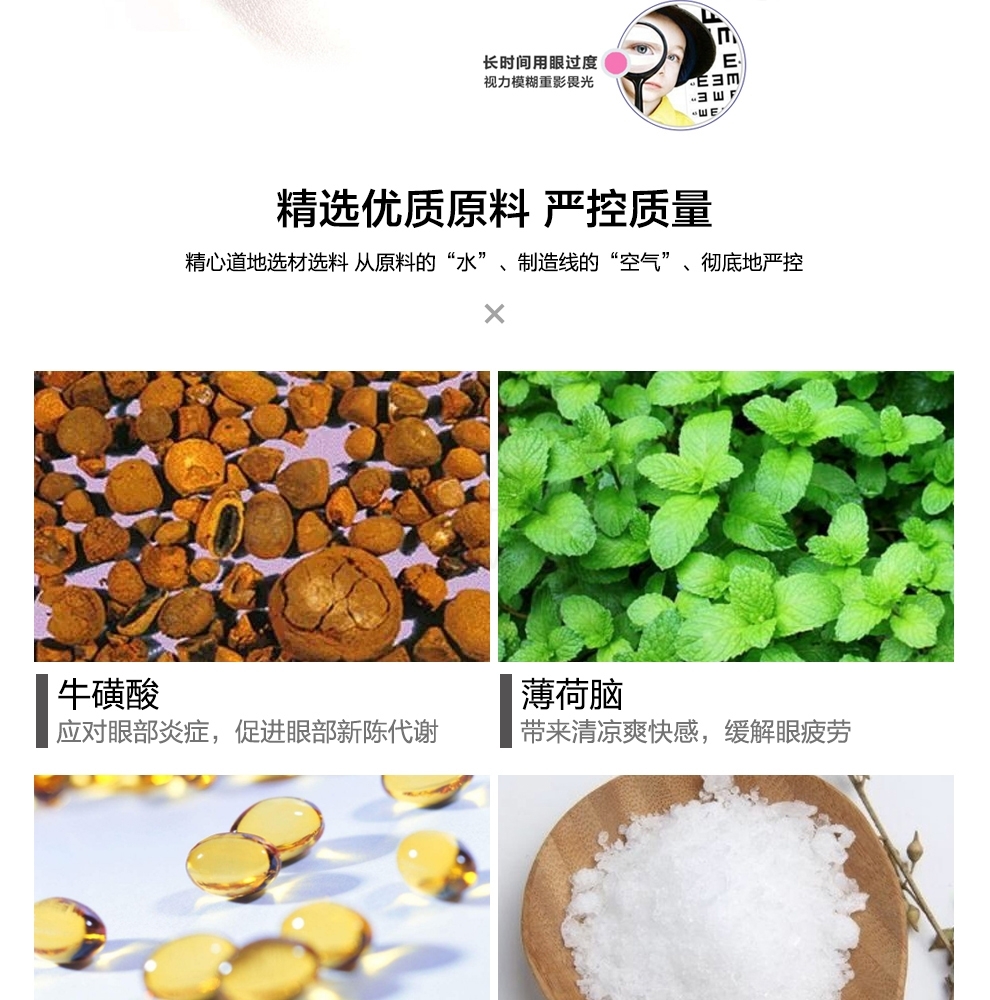 【日本】SANTEN  参天 PC 防蓝光眼药水 护眼 常用电子产品人群/Eye Drop -  - 5@ - Sweet Living