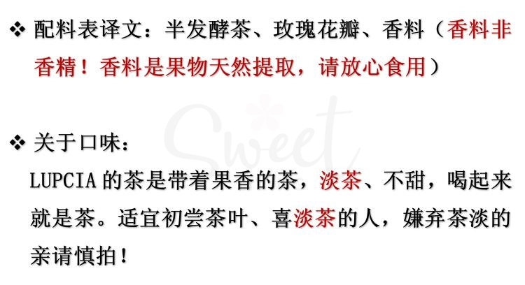 【日本】LUPICIA 极品白桃乌龙茶 袋装/铁盒装 50g -  - 8@ - Sweet Living