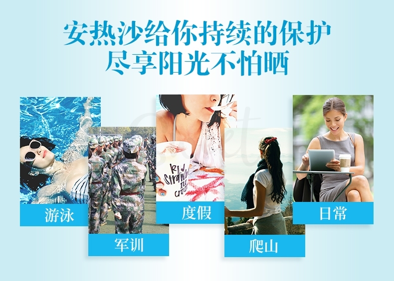 【日本】 资生堂 ANESSA 安耐晒 户外防晒喷雾 SPF50+ 全身防水 金瓶喷雾/ANESSA Perfect UV Sunscreen Spray – Water-Resistant Outdoor Protection  60g -  - 3@ - Sweet Living