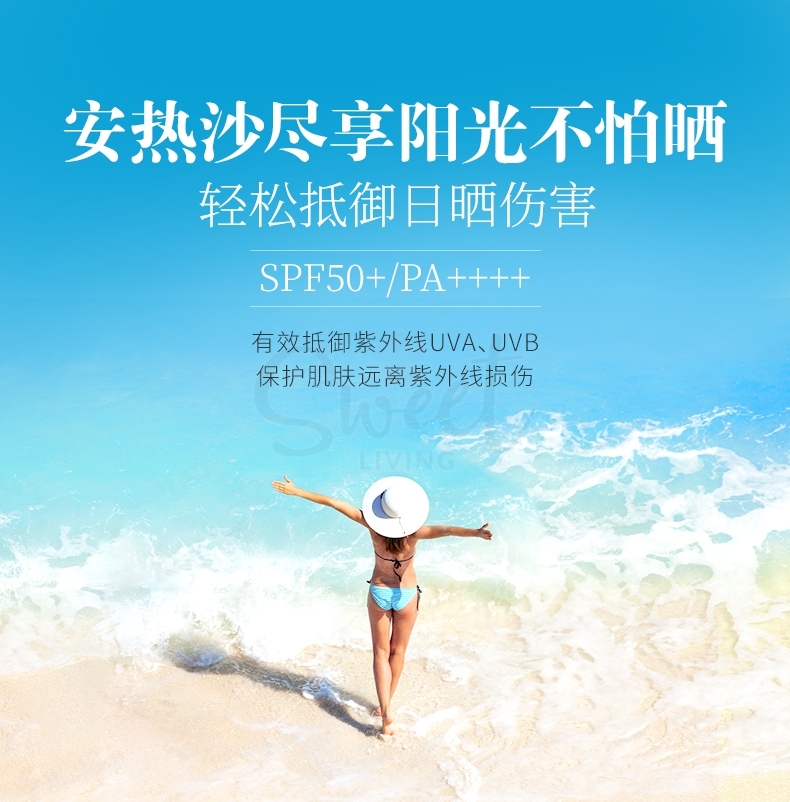 【日本】 资生堂 ANESSA 安耐晒 户外防晒喷雾 SPF50+ 全身防水 金瓶喷雾/ANESSA Perfect UV Sunscreen Spray – Water-Resistant Outdoor Protection  60g -  - 6@ - Sweet Living