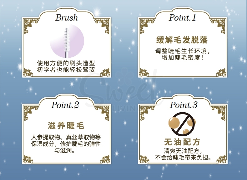 【日本】亚邦丝 AVANCE睫毛滋养精华液 促进营养生增纤长浓密 7ml/ Eyelash Serum -  - 6@ - Sweet Living