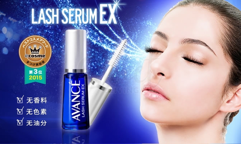 【日本】亚邦丝 AVANCE睫毛滋养精华液 促进营养生增纤长浓密 7ml/ Eyelash Serum -  - 8@ - Sweet Living