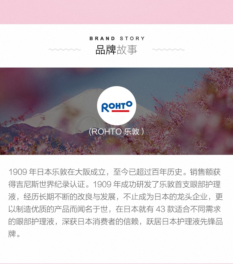 【日本】ROHTO 乐敦 LYCEE 小红花抗疲劳去红血丝眼药水 裸眼用 8ml/ Eye Drop -  - 3@ - Sweet Living