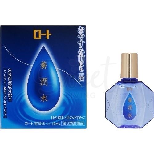 【日本】 Rohto 乐敦 养润水缓解疲劳夜间睡眠角膜修复眼药水/Eye Drop -  - @ - Sweet Living