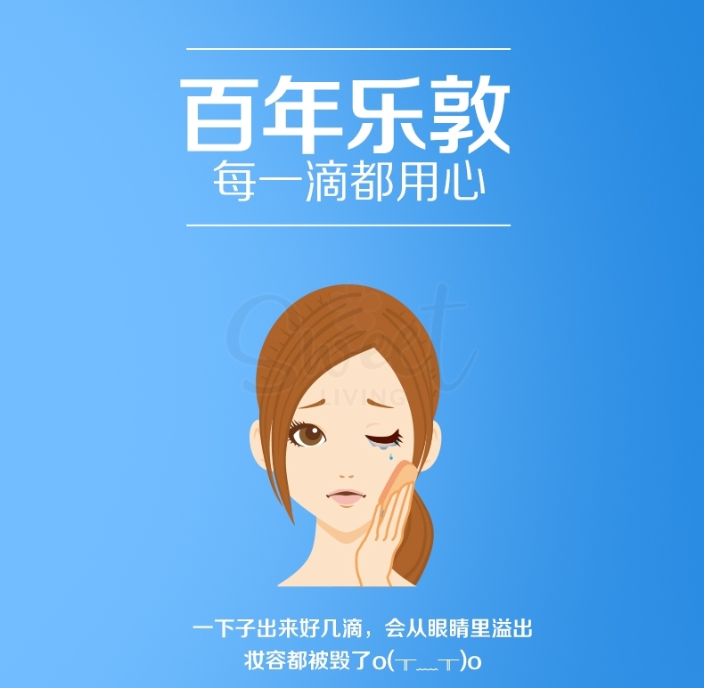 【日本】 Rohto 乐敦 养润水缓解疲劳夜间睡眠角膜修复眼药水/Eye Drop -  - 7@ - Sweet Living