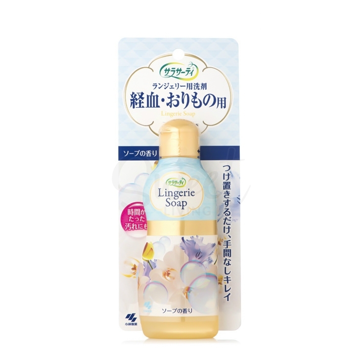 【日本】Kobayashi 小林制药内衣清洗剂  内裤内衣专用杀菌消毒 洗涤剂 洗衣液/ Lingerie Liquid Detergent 120ml -  - 1@ - Sweet Living