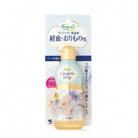 【日本】Kobayashi 小林制药内衣清洗剂  内裤内衣专用杀菌消毒 洗涤剂 洗衣液/ Lingerie Liquid Detergent 120ml - Sweet Living