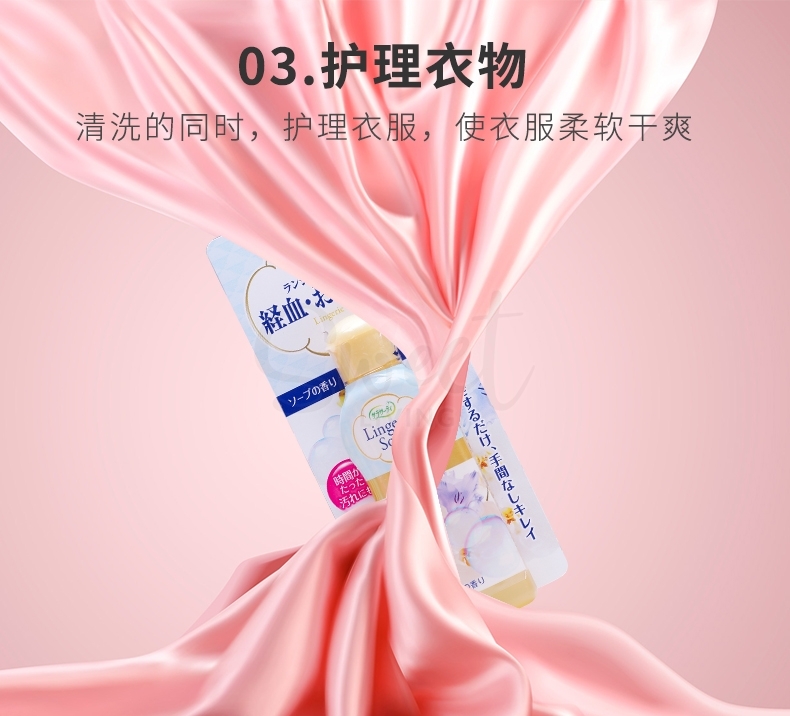 【日本】Kobayashi 小林制药内衣清洗剂  内裤内衣专用杀菌消毒 洗涤剂 洗衣液/ Lingerie Liquid Detergent 120ml -  - 6@ - Sweet Living