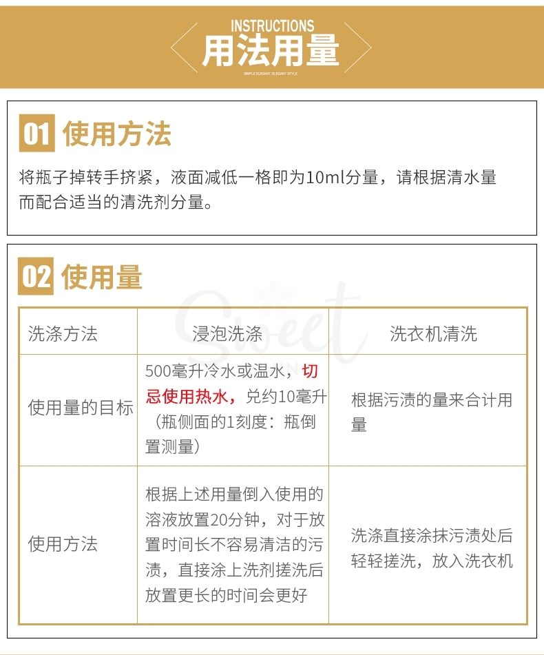 【日本】Kobayashi 小林制药内衣清洗剂  内裤内衣专用杀菌消毒 洗涤剂 洗衣液/ Lingerie Liquid Detergent 120ml -  - 9@ - Sweet Living