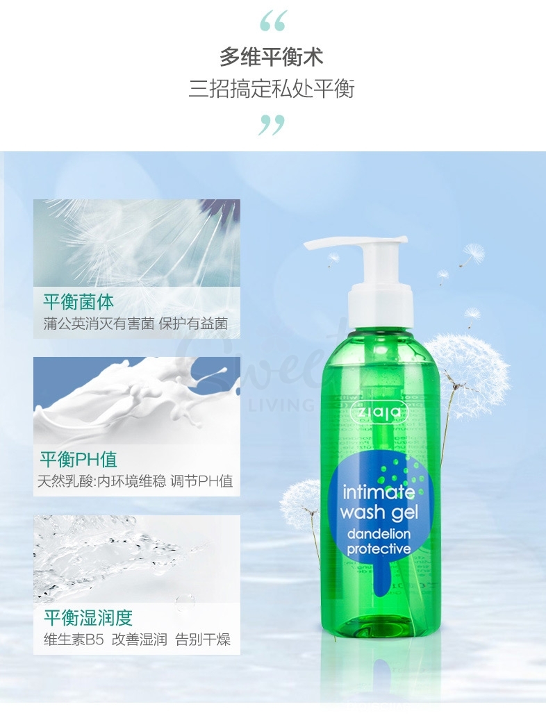 【日本】 Ziaja 齐叶雅 蒲公英私处护理液 杀菌止痒去异味洗液 /Intimate Wash (200ml) -  - 8@ - Sweet Living