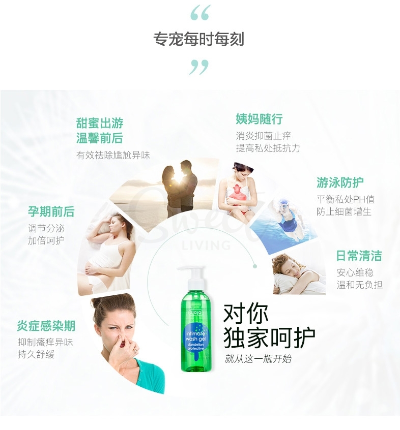 【日本】 Ziaja 齐叶雅 蒲公英私处护理液 杀菌止痒去异味洗液 /Intimate Wash (200ml) -  - 9@ - Sweet Living