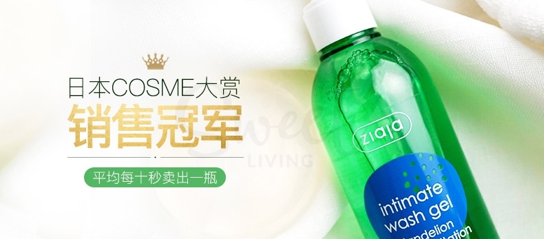【日本】 Ziaja 齐叶雅 蒲公英私处护理液 杀菌止痒去异味洗液 /Intimate Wash (200ml) -  - 3@ - Sweet Living