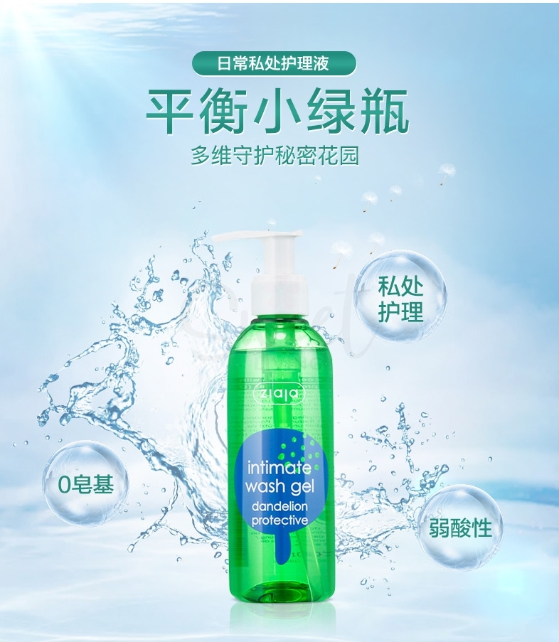 【日本】 Ziaja 齐叶雅 蒲公英私处护理液 杀菌止痒去异味洗液 /Intimate Wash (200ml) -  - 4@ - Sweet Living
