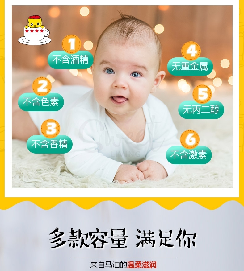 【日本】Fueki 小黄鸭儿童婴儿面霜 宝宝霜 保湿护肤 儿童马油/ Kids Facial Cream 50g -  - 4@ - Sweet Living