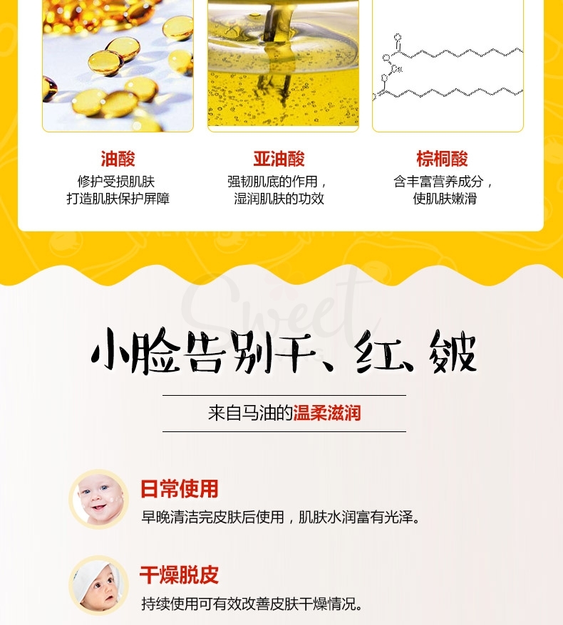 【日本】Fueki 小黄鸭儿童婴儿面霜 宝宝霜 保湿护肤 儿童马油/ Kids Facial Cream 50g -  - 8@ - Sweet Living