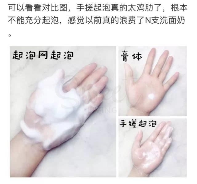 【日本】无印良品  MUJI 洁面起泡网/ Foaming Net -  - 4@ - Sweet Living