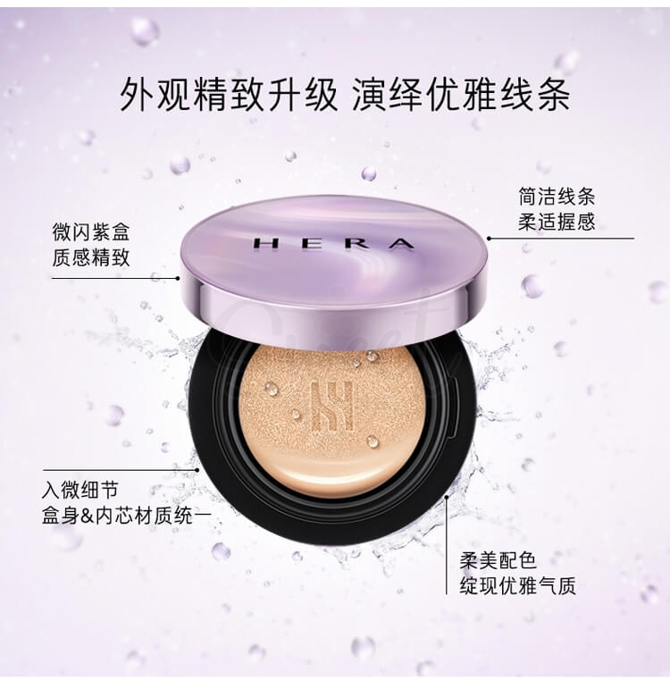 【韩国】 HERA 赫拉气垫 经典款 卓然无瑕致润气垫BB霜 白皙色15g 赠替换芯15g SPF50+/PA+++/ Cushion Foundation -  - 9@ - Sweet Living