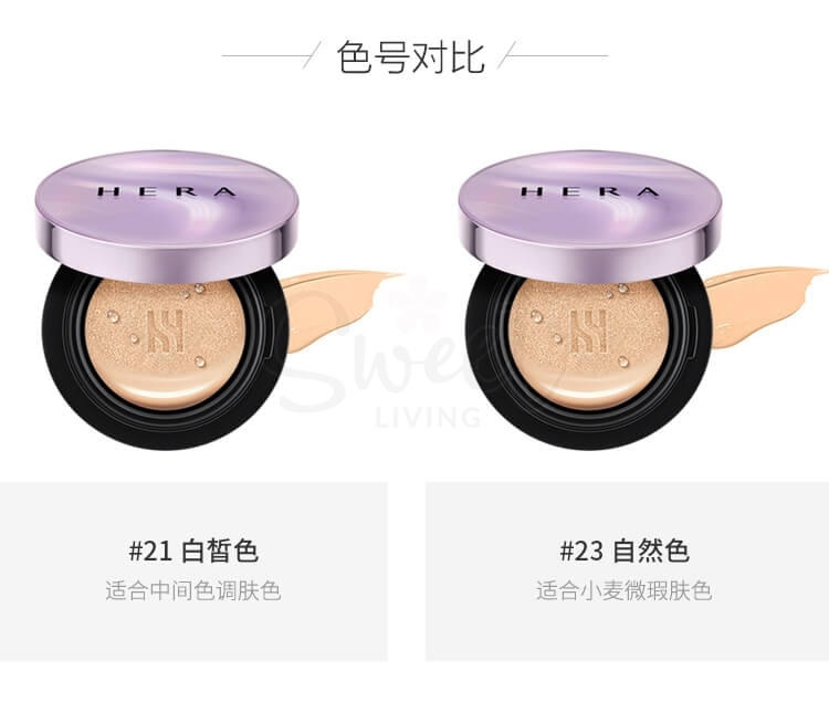 【韩国】 HERA 赫拉气垫 经典款 卓然无瑕致润气垫BB霜 白皙色15g 赠替换芯15g SPF50+/PA+++/ Cushion Foundation -  - 12@ - Sweet Living