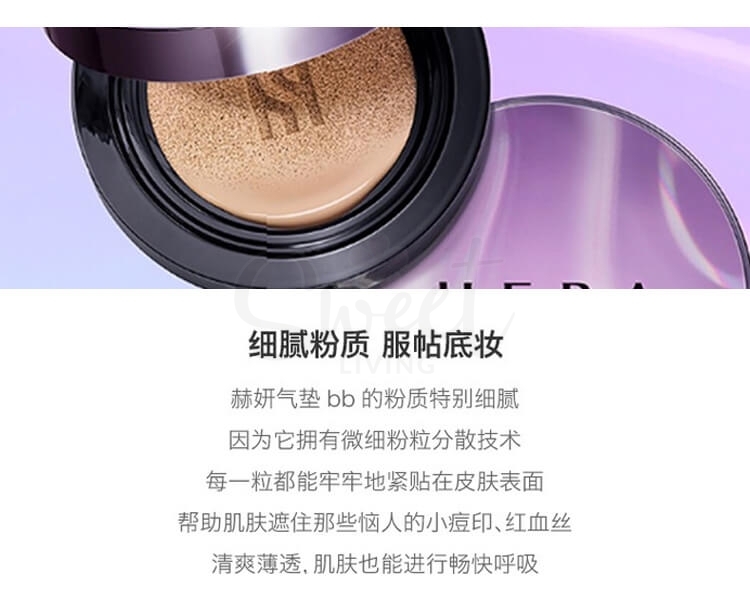 【韩国】 HERA 赫拉气垫 经典款 卓然无瑕致润气垫BB霜 白皙色15g 赠替换芯15g SPF50+/PA+++/ Cushion Foundation -  - 13@ - Sweet Living