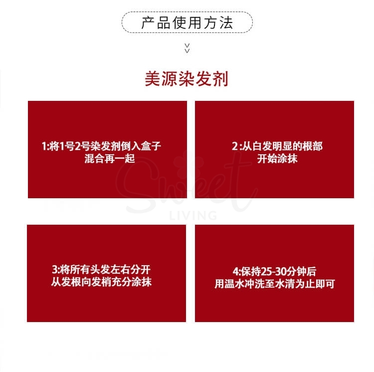 【日本】Hoyu  美源可瑞慕Bigen 天然植物遮白发 染发剂/染发膏 男女通用 / Hair Color -  - 3@ - Sweet Living