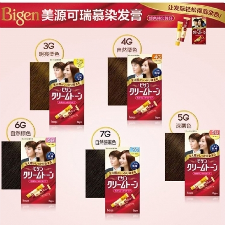 【日本】Hoyu  美源可瑞慕Bigen 天然植物遮白发 染发剂/染发膏 男女通用 / Hair Color -  - 7    - Sweet Living