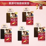 【日本】Hoyu  美源可瑞慕Bigen 天然植物遮白发 染发剂/染发膏 男女通用 / Hair Color -  - 7    - Sweet Living