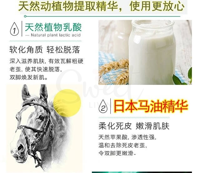 【日本】 MYM 马油足膜 脚部脱皮嫩白去死皮角质老茧 保湿滋润 马油脚膜 1包装 / Horse Oil Foot Mask -  - 9@ - Sweet Living