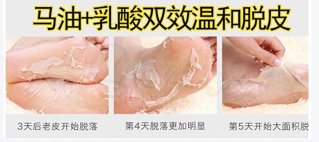 【日本】 MYM 马油足膜 脚部脱皮嫩白去死皮角质老茧 保湿滋润 马油脚膜 1包装 / Horse Oil Foot Mask -  - 8@ - Sweet Living