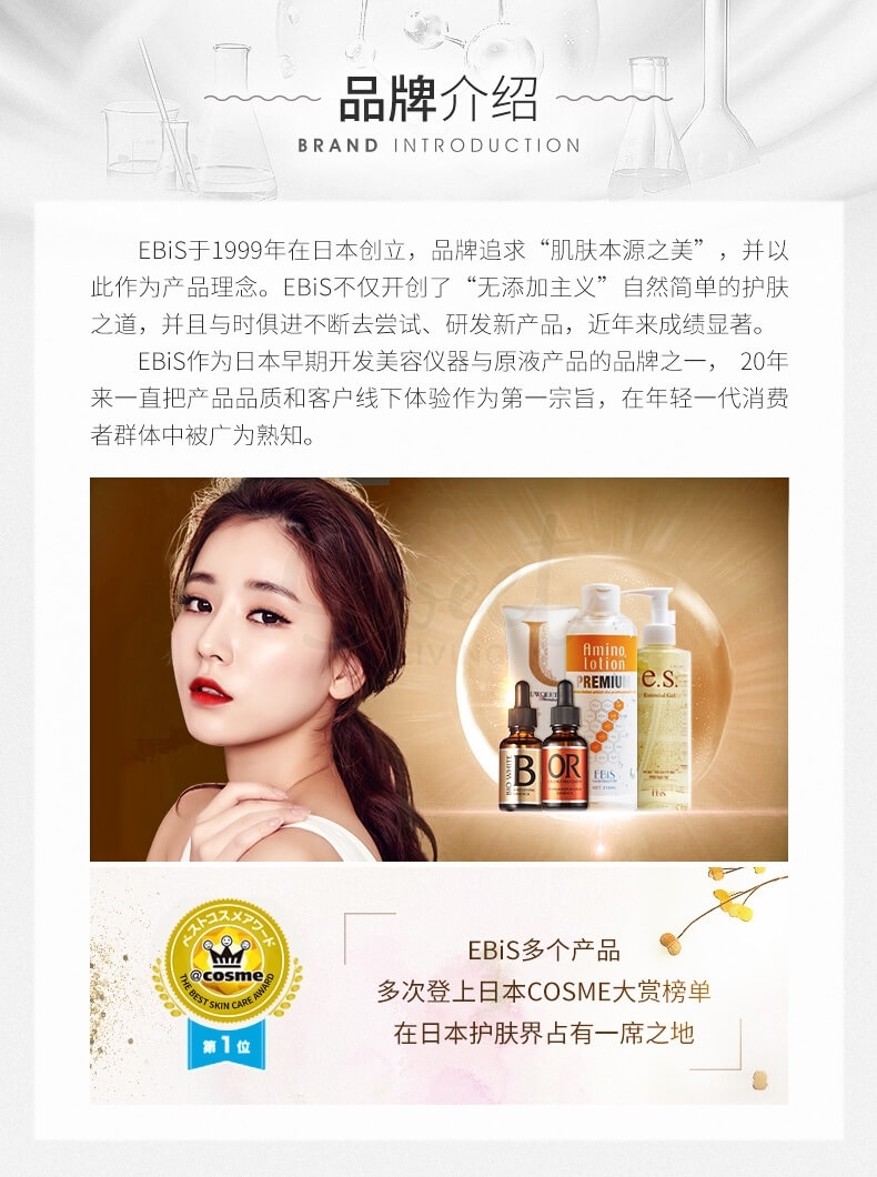 【日本】EBIS  贵妇手膜 保湿淡化细纹手部护理保养 36片/盒/ Hand Mask -  - 10@ - Sweet Living