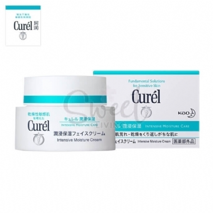 【日本】 花王 Kao Curel 珂润 润浸保湿滋养乳霜 面霜/ Curel  Intensive Moisture Cream (40g) -  - 5    - Sweet Living