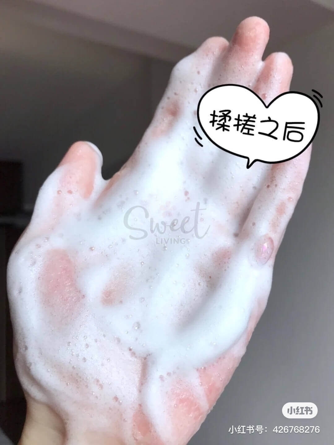 【日本】花王 KAO 珂润 润浸保湿洁颜泡沫 补水洁面乳 / Curel Foaming Wash 150ml -  - 10@ - Sweet Living